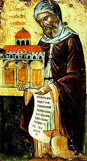 Ο Όσιος Χριστόδουλος ο εν Πάτμω