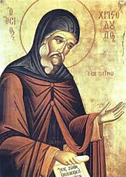 ΟΣΙΟΣ ΧΡΙΣΤΟΔΟΥΛΟΣ