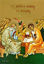 ΠΑΤΜΟΣ ΤΟΠΙΚΗ ΑΓΙΟΛΟΓΙΑ