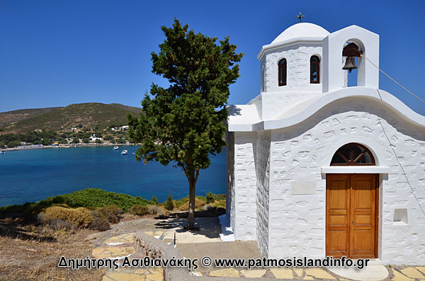 Γάμος στην Πάτμο