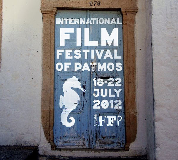 2o Διεθνές Κινηματογραφικό Φ2o Διεθνές Κινηματογραφικό Φεστιβάλ της Πάτμου
