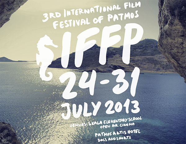 3o Διεθνές Κινηματογραφικό Φεστιβάλ της Πάτμου