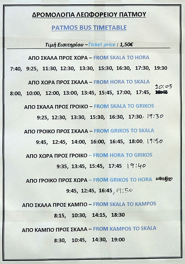 Πάτμος Δρομολόγια Λεωφορείου